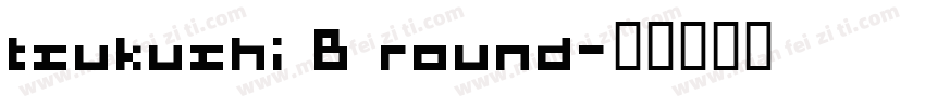 tsukushi B round字体转换